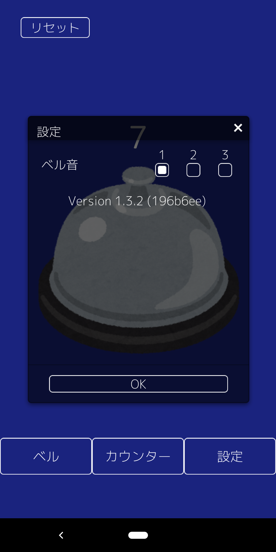 スクリーンショット3