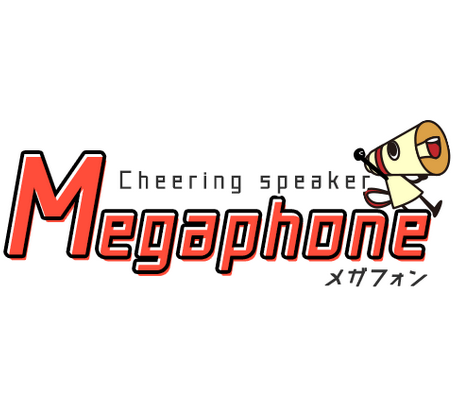 メガフォン！！の着せ替え
