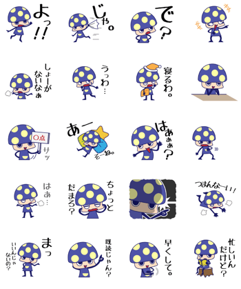 スクリーンショット1