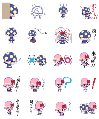 スクリーンショット2