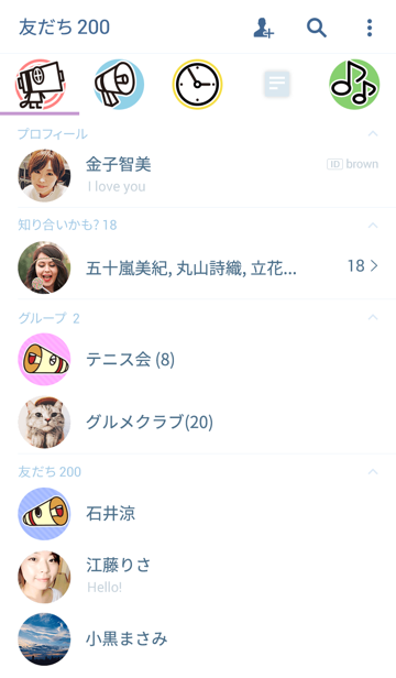 スクリーンショット2
