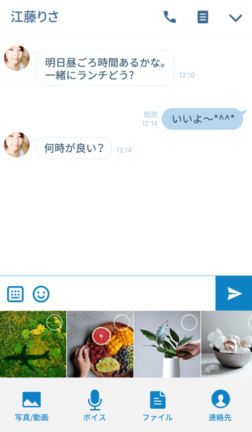 スクリーンショット4
