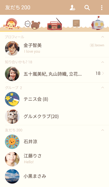 スクリーンショット2