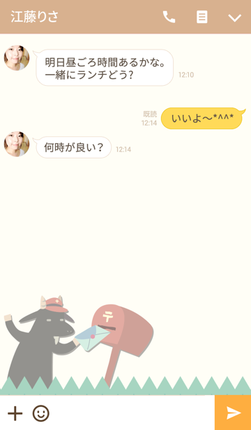 スクリーンショット3