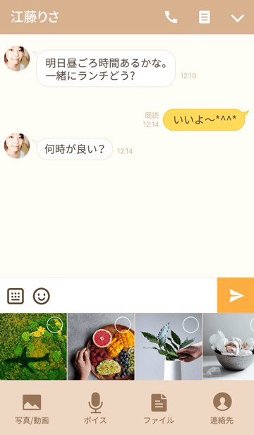 スクリーンショット4
