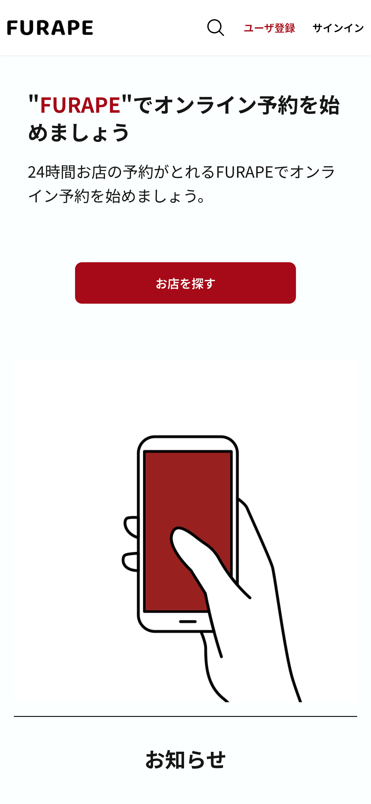 スクリーンショット 1