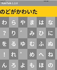 スクリーンショット 5